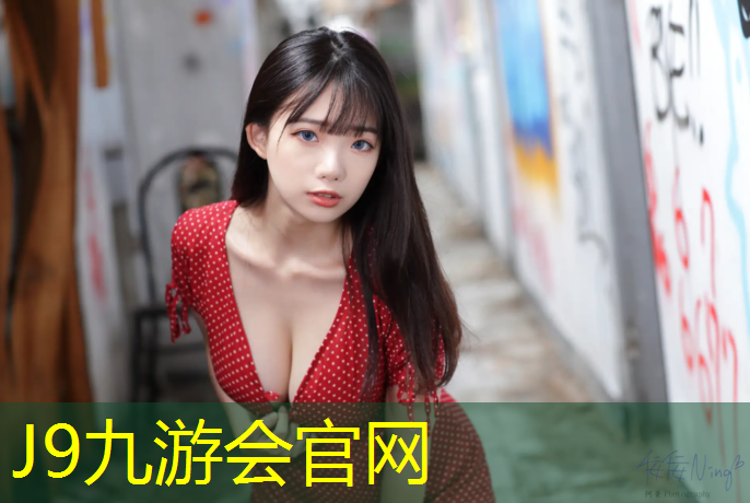 J9九游会真人游戏第一品牌：塑胶跑道施工用三相电