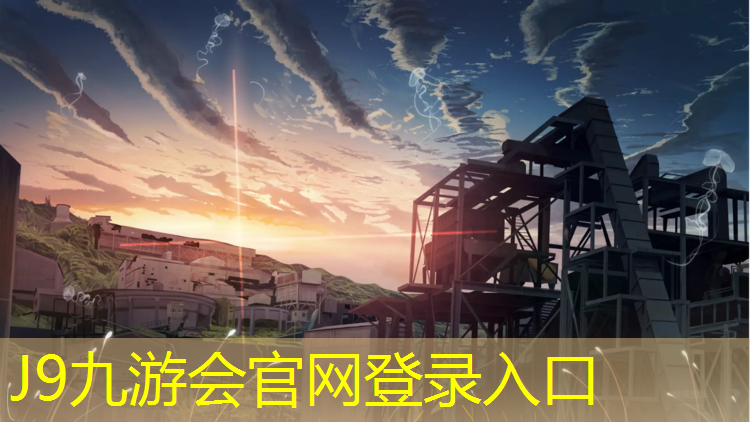 J9九游会官网登录入口：动感单车一天骑多久
