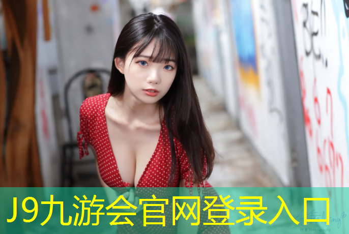 J9九游会真人游戏第一品牌：中卫智能塑胶跑道施工图