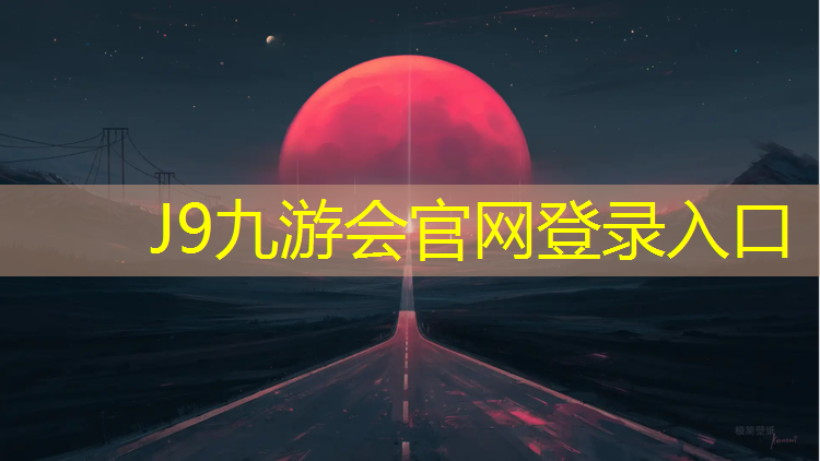 J9九游会官网：体操垫仰卧起坐