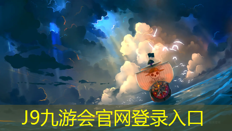 J9九游会官网登录入口：人行道塑胶跑道