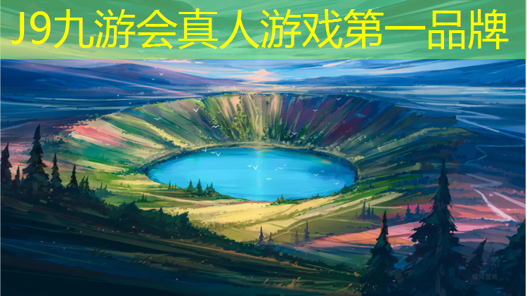J9九游会真人游戏第一品牌：南京塑胶跑道地面