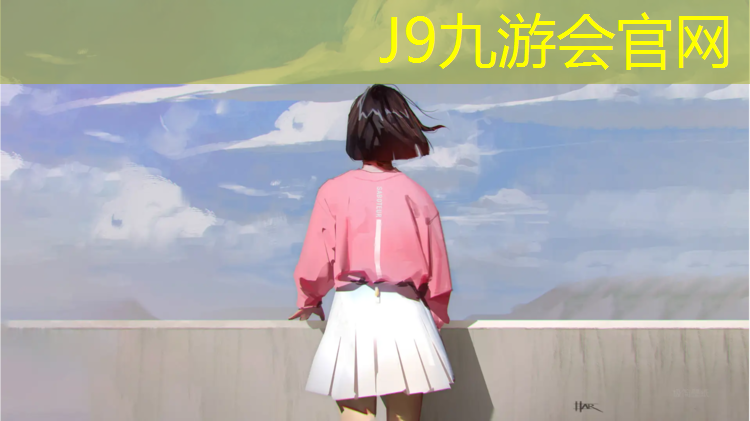 J9九游会真人游戏第一品牌：优良塑胶跑道哪种好点