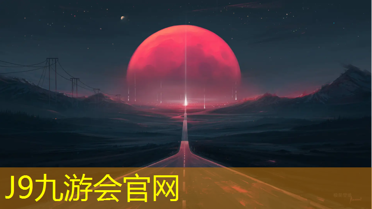 J9九游会官网登录入口：网球网红穿搭测评男