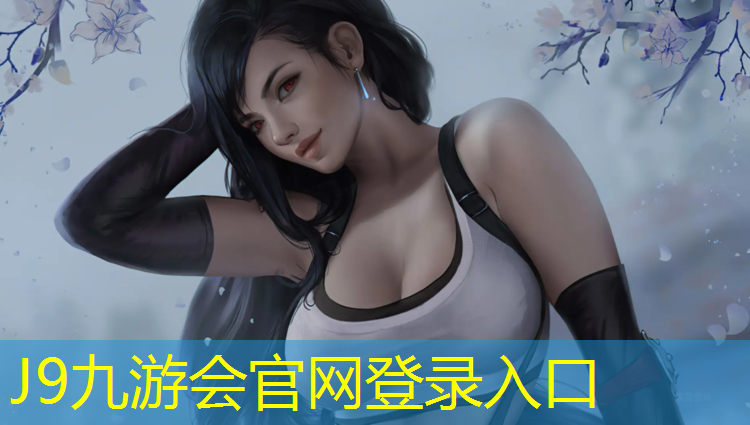 J9九游会真人游戏第一品牌：塑胶跑道化学检测参数