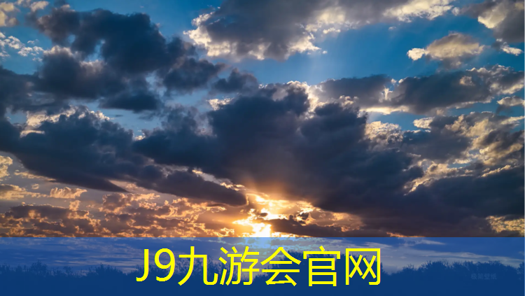 J9九游会真人游戏第一品牌：海南预制塑胶跑道价格表