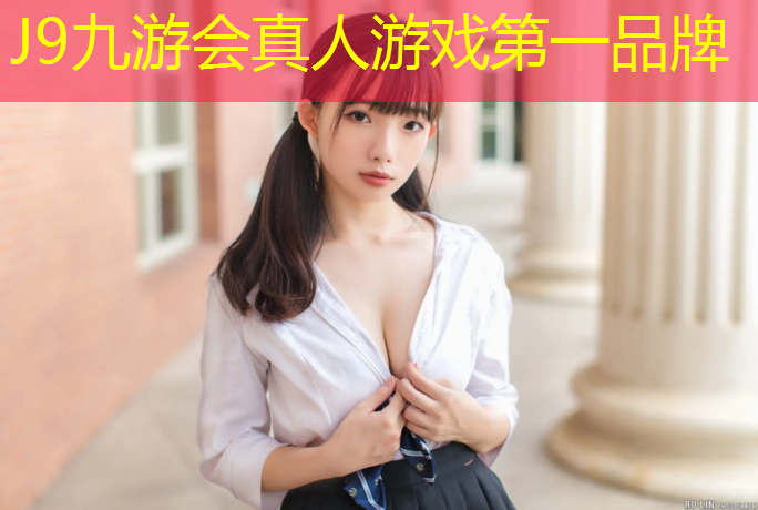 J9九游会真人游戏第一品牌：湖州塑胶跑道维护