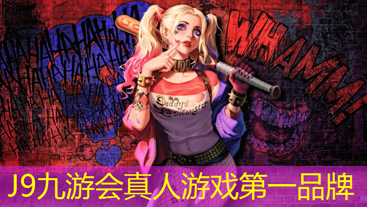 J9九游会真人游戏第一品牌：塑胶跑道草坪宽度