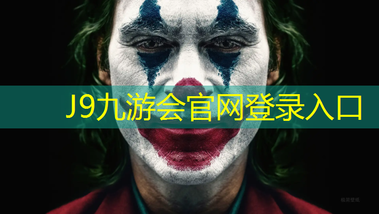 J9九游会官网：眉山塑胶跑道施工流程图