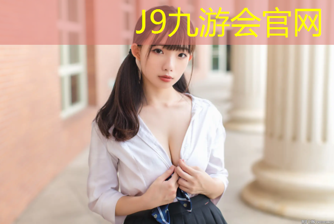 J9九游会真人游戏第一品牌：陇南操场塑胶跑道价格表