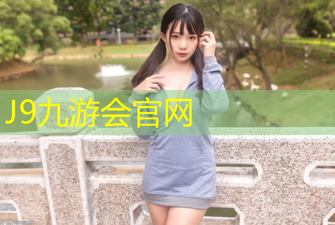 J9九游会真人游戏第一品牌：跆拳道大人穿护具可以吗_