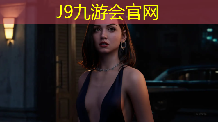 J9九游会官网：幼儿乡村塑胶跑道