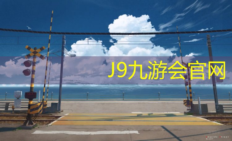 J9九游会官网登录入口：瑜伽垫铺在地板砖上打滑怎么办