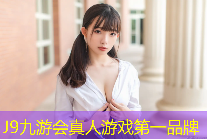 J9九游会官网登录入口：郑州塑胶跑道漂浮