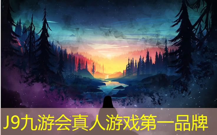 J9九游会真人游戏第一品牌：跆拳道小男孩护具怎么戴