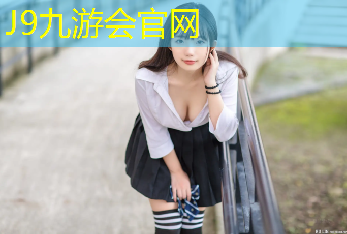 J9九游会官网登录入口：跆拳道肌肉拉伤护具