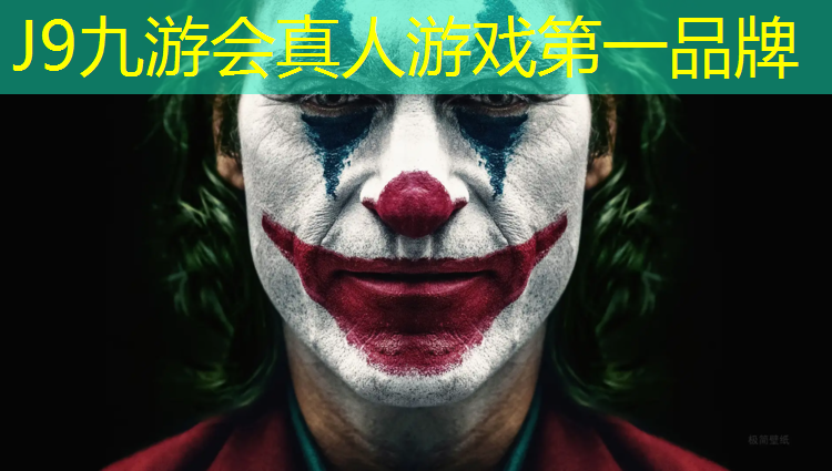 J9九游会真人游戏第一品牌：东营塑胶跑道保养