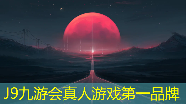 J9九游会真人游戏第一品牌：体操垫用什么布料