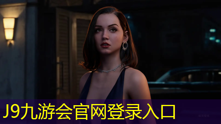 J9九游会真人游戏第一品牌：官渡区塑胶跑道哪个好点