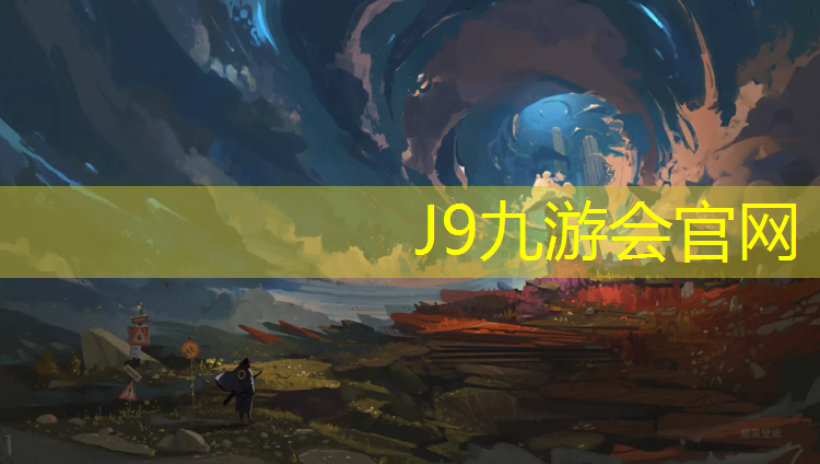 J9九游会官网：400米塑胶跑道修建