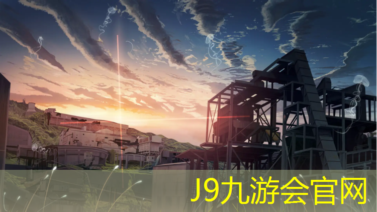 J9九游会真人游戏第一品牌：塑胶跑道国标原材料
