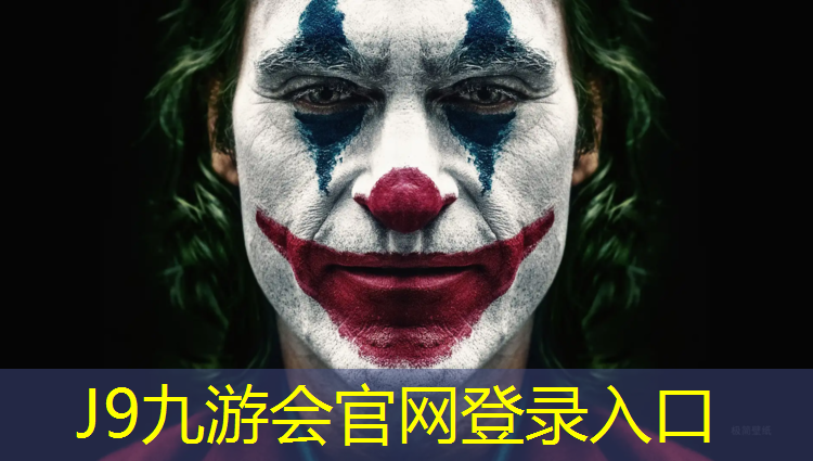 J9九游会真人游戏第一品牌：嘉定蓝色塑胶跑道价格