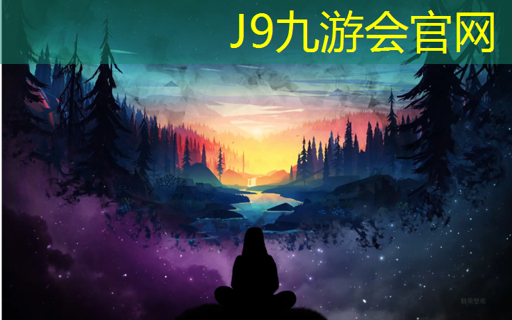 J9九游会真人游戏第一品牌：呼兰塑胶跑道