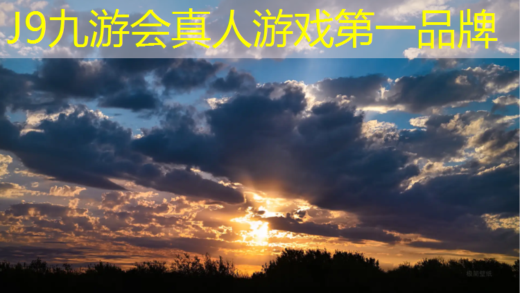 J9九游会官网登录入口：酒泉操场塑胶跑道价格多少_
