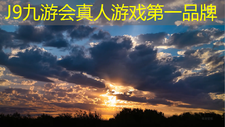 J9九游会官网：宿州学校塑胶跑道操场