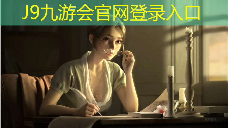 J9九游会真人游戏第一品牌：女子体操抱球