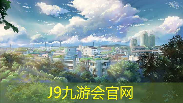 J9九游会官网登录入口：男女网球网高是多少_
