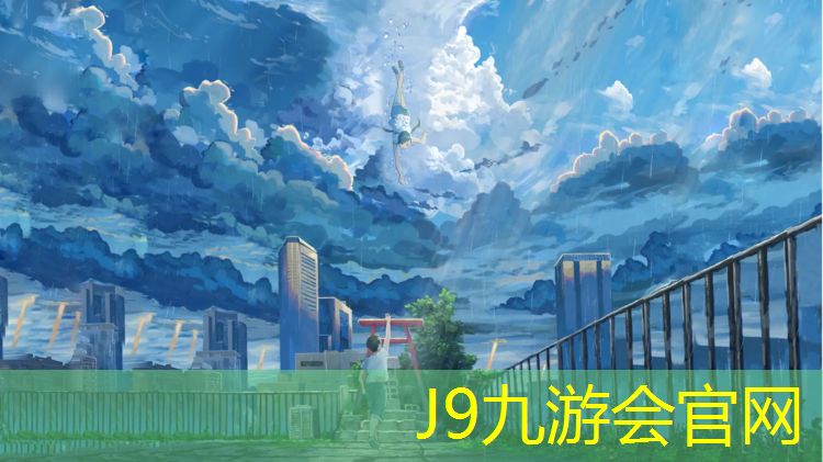 J9九游会真人游戏第一品牌：灵山塑胶跑道价格