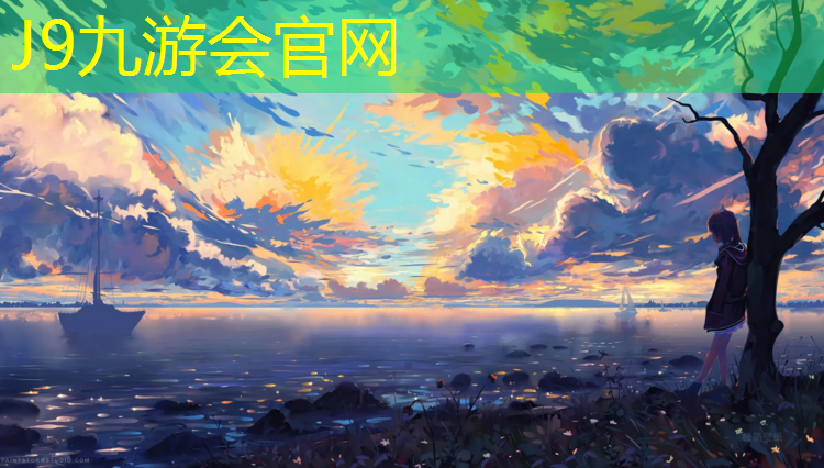 J9九游会官网登录入口：温州羽毛球塑胶跑道