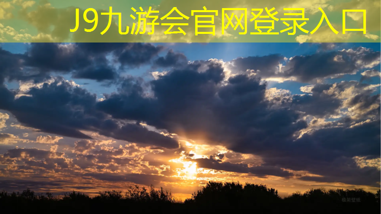 J9九游会官网登录入口：跆拳道护具交流赛怎么参加