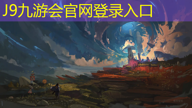 J9九游会官网登录入口：无锡室内塑胶跑道施工