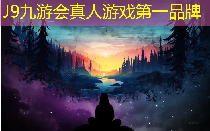 J9九游会官网：宣传学校塑胶跑道