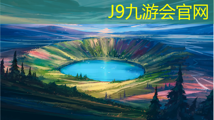 J9九游会真人游戏第一品牌：塑胶跑道施工老总