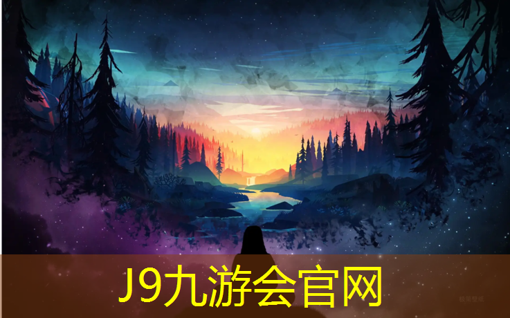 J9九游会真人游戏第一品牌：铜陵外场塑胶跑道