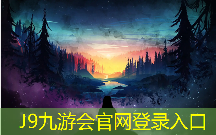 J9九游会官网登录入口：徐州环保塑胶跑道安装