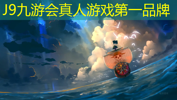 J9九游会真人游戏第一品牌：锡山区复合型塑胶跑道施工
