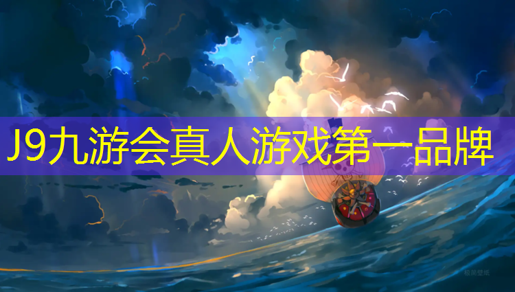 J9九游会真人游戏第一品牌：室内健身泡泡操