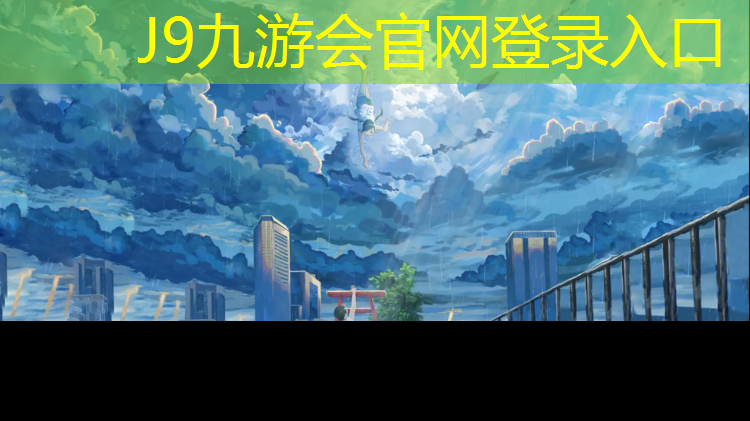 J9九游会官网：父母室内健身器材