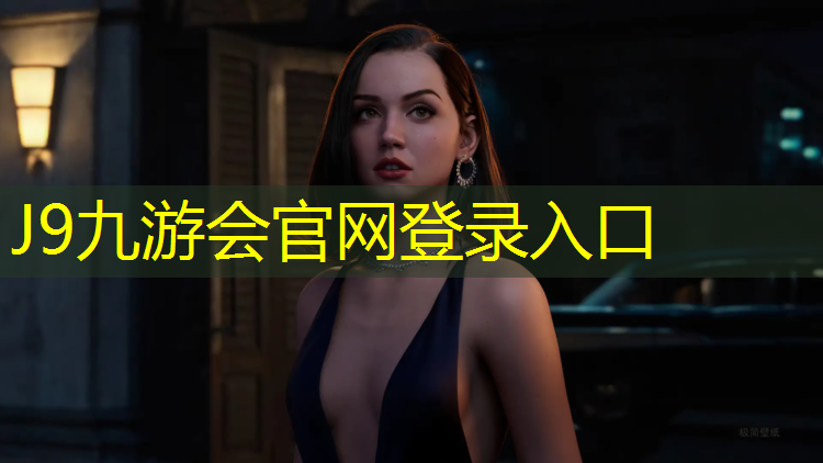J9九游会官网：乒乓球台的端线的宽度