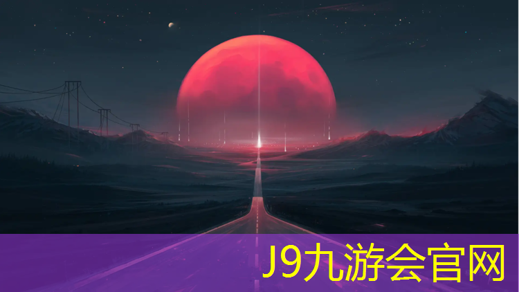 J9九游会真人游戏第一品牌：体操服里怎么塞胸垫的东西