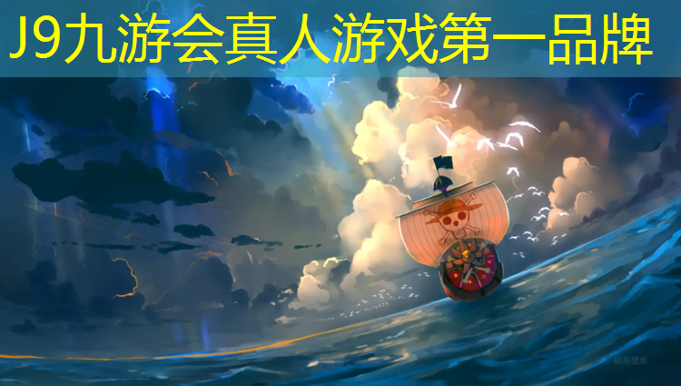J9九游会真人游戏第一品牌：石河子塑胶跑道标准
