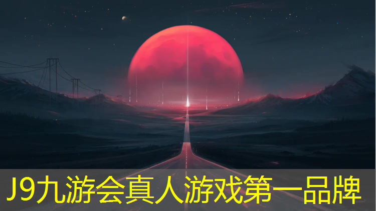 J9九游会官网登录入口：塑胶跑道装车