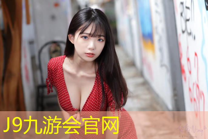 J9九游会官网：宜春塑胶跑道建设