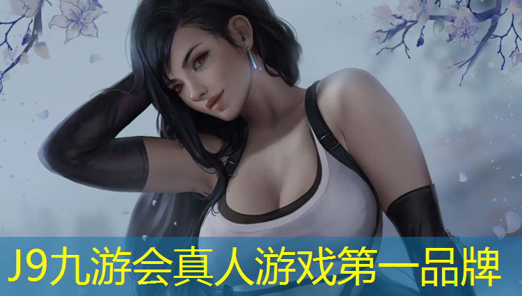 J9九游会真人游戏第一品牌：跑道塑胶跑道价格