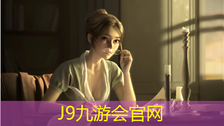 J9九游会官网登录入口：预制塑胶跑道寿命