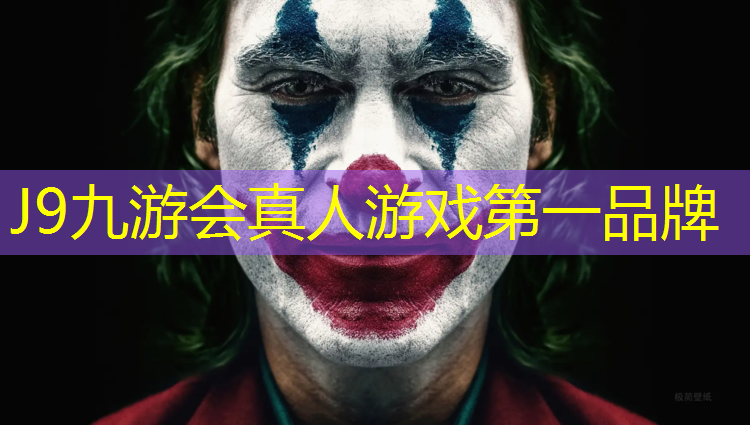 J9九游会真人游戏第一品牌：体操球的球是什么材质